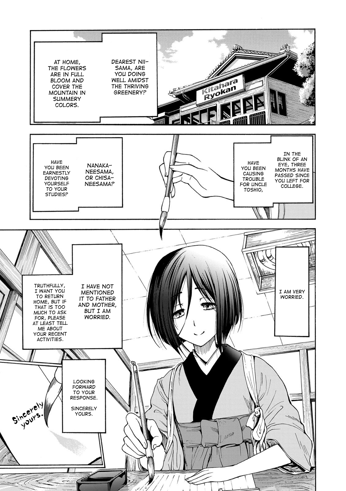 Grand Blue, Chapter 25.5 image 02